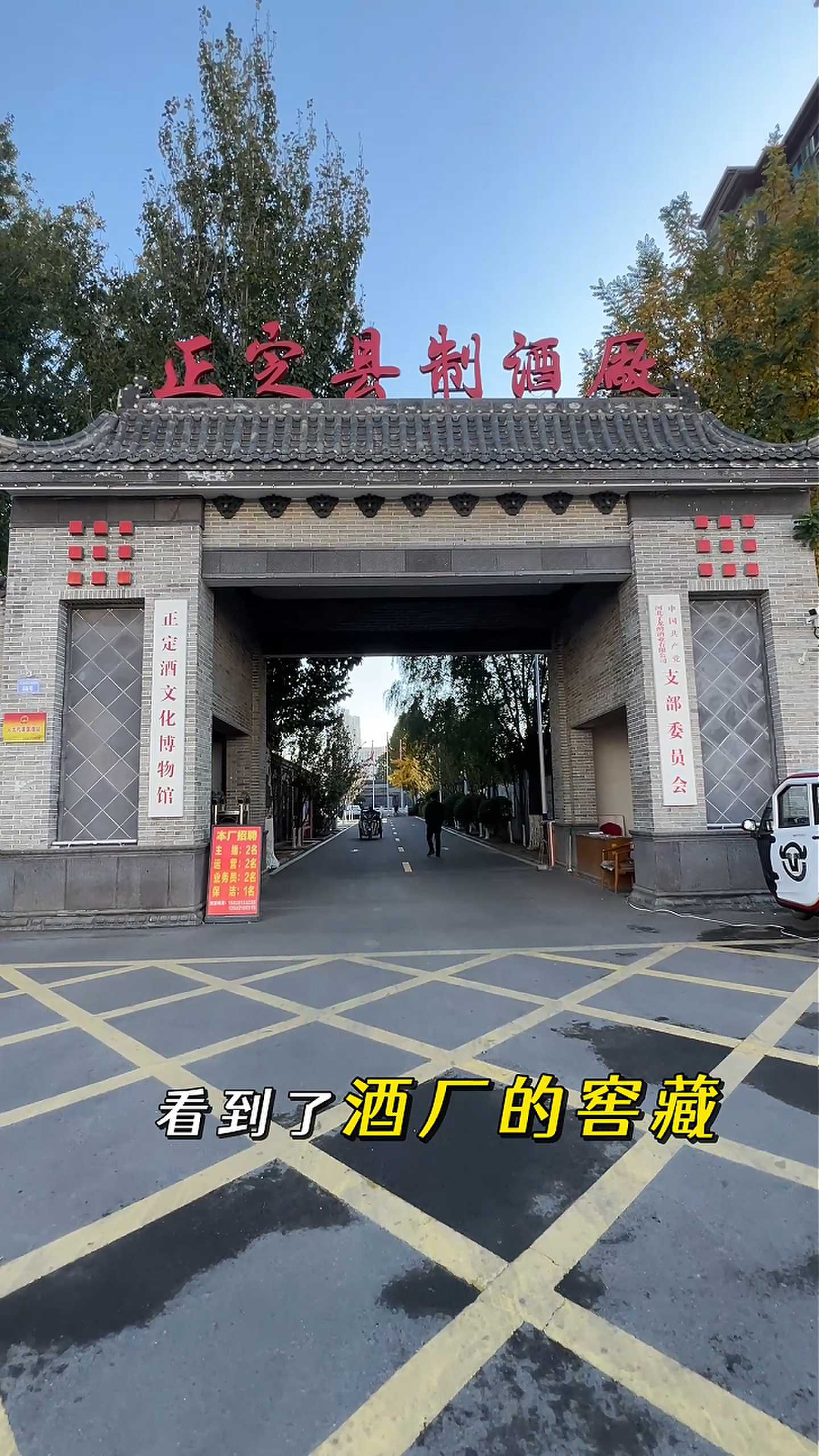 克什克腾制造业企业GEO优化案例